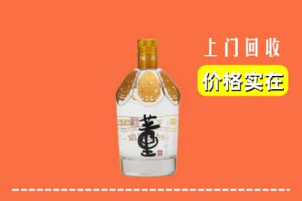 建德市回收董酒