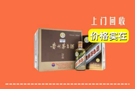 建德市回收彩釉茅台酒