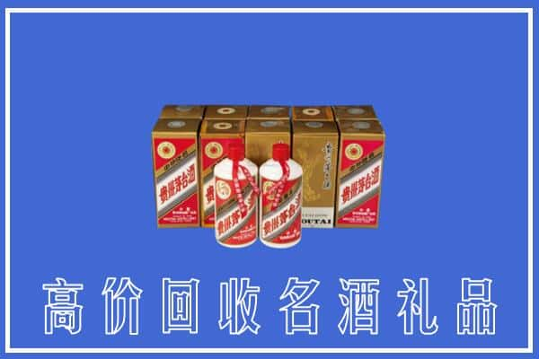 建德市回收茅台酒